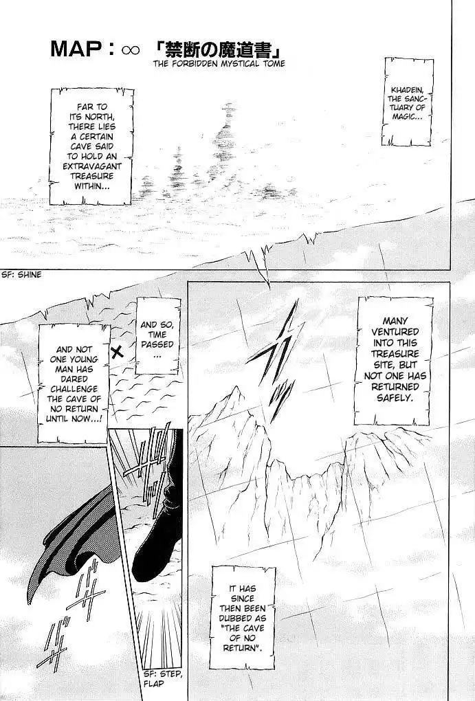 Fire Emblem: Ankokuryuu to Hikari no Ken Chapter 52.5 1